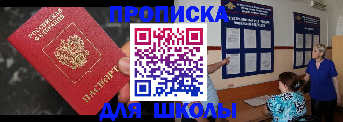 временная регистрация гарантия в Волчанске